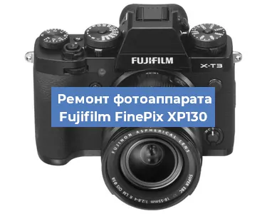 Замена объектива на фотоаппарате Fujifilm FinePix XP130 в Челябинске